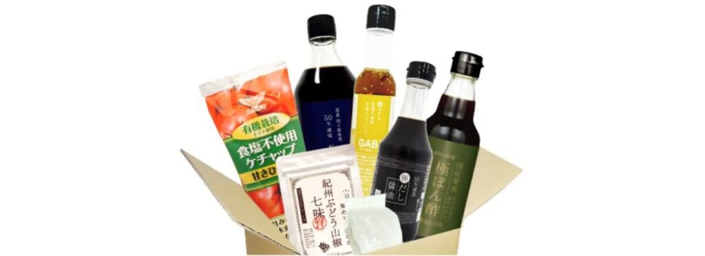 無塩ドットコム・初回セット