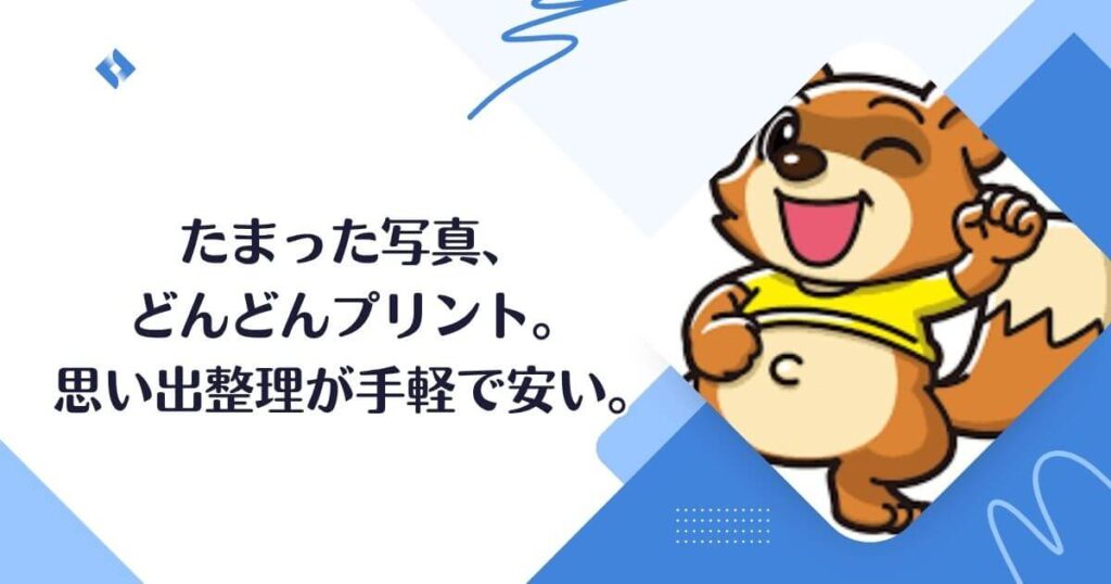 どんどんプリント・やるべき?
