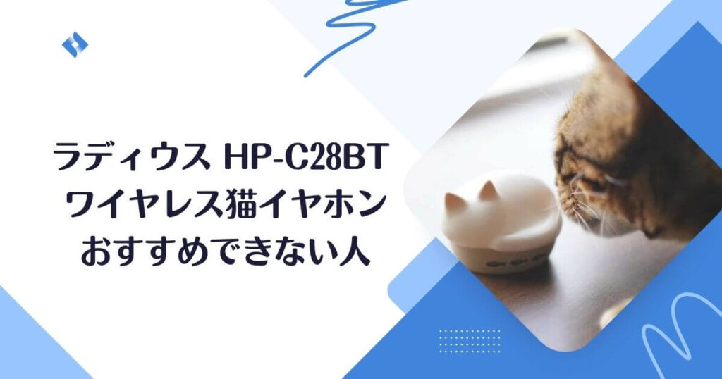 おすすめできない