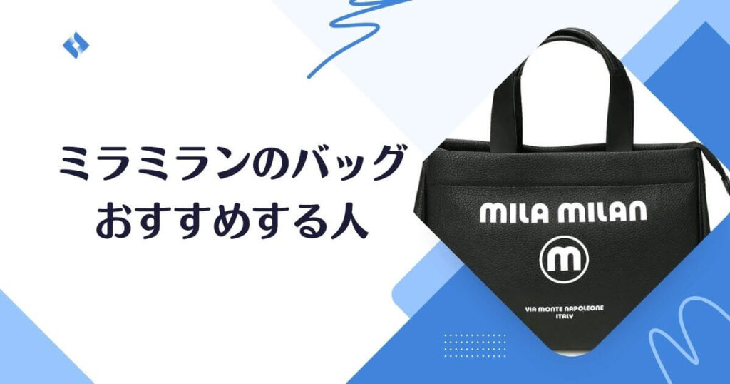 おすすめする人