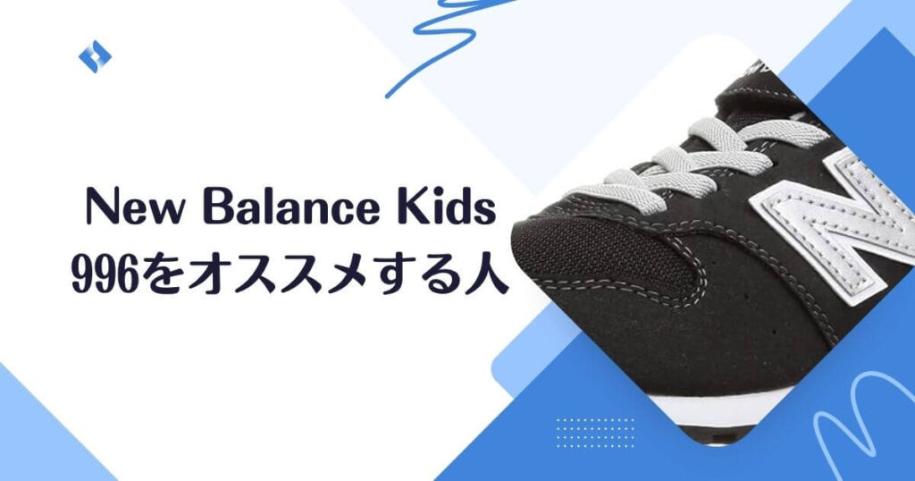 996をオススメする人