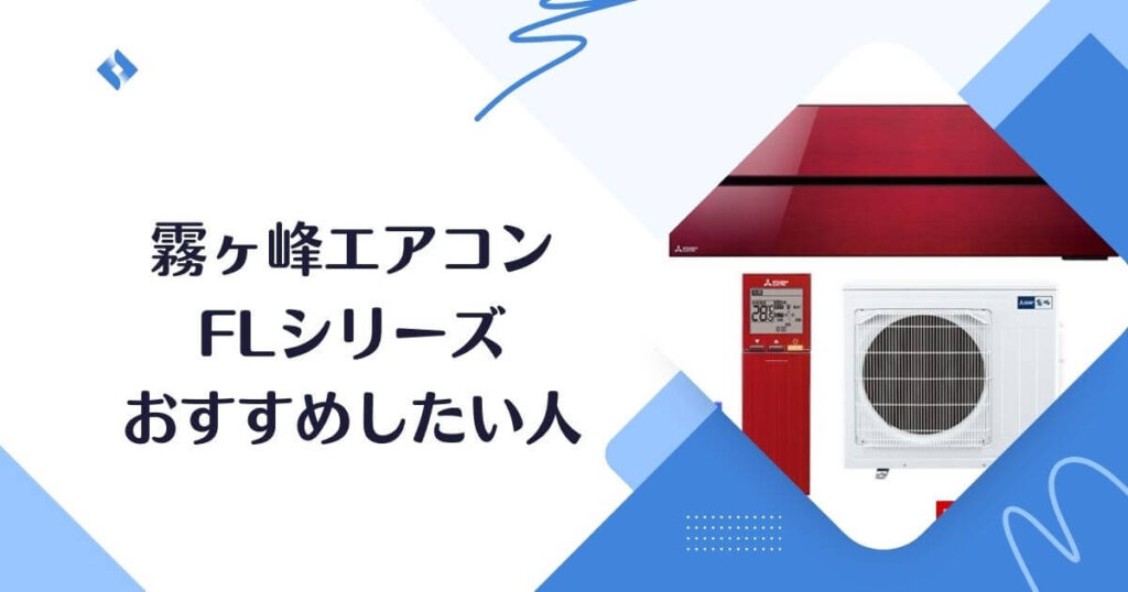 おすすめできる人