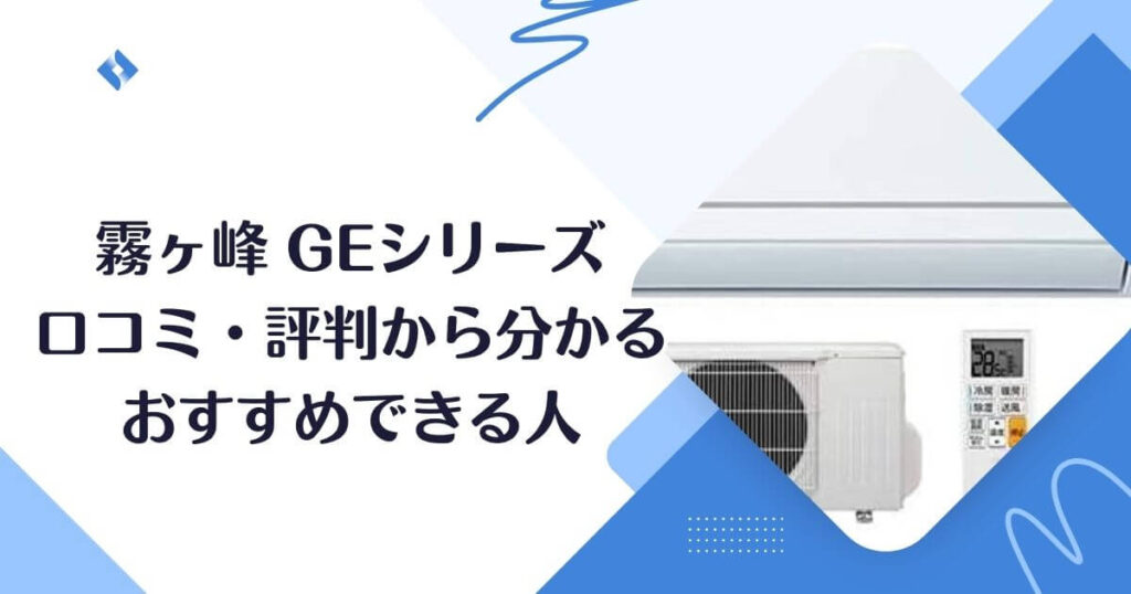 おすすめできる人