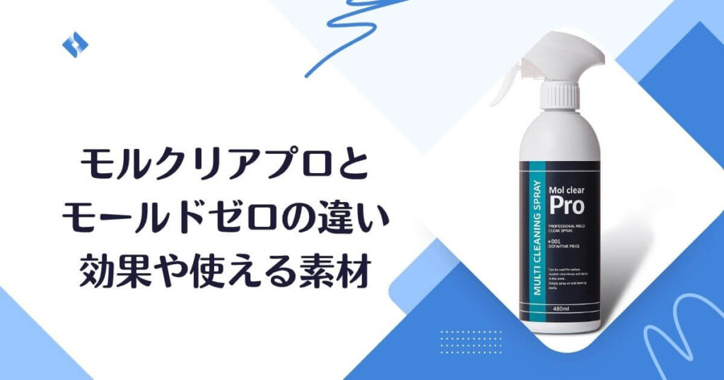 効果や素材