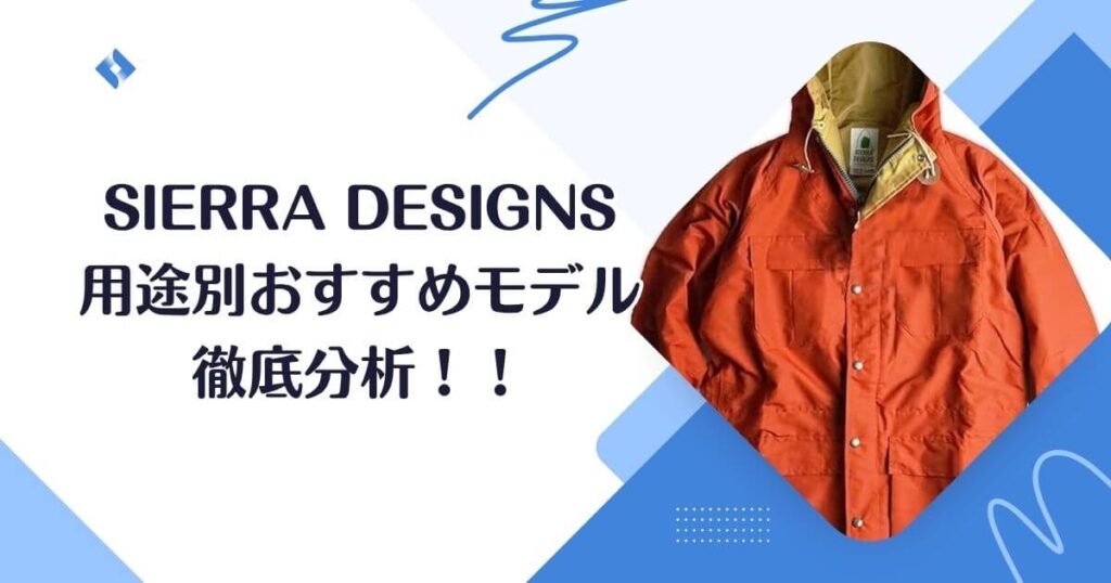 用途別のおすすめモデル