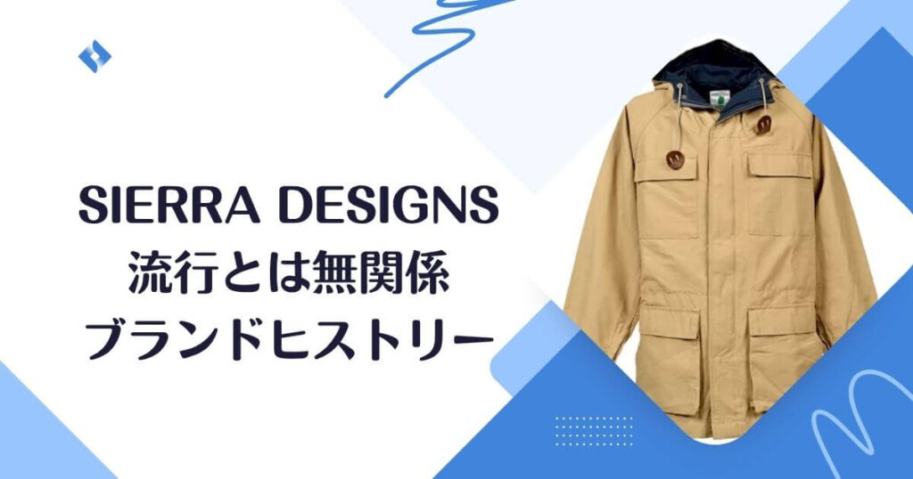 ブランドヒストリー