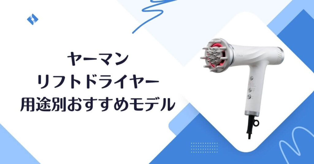 おすすめモデル