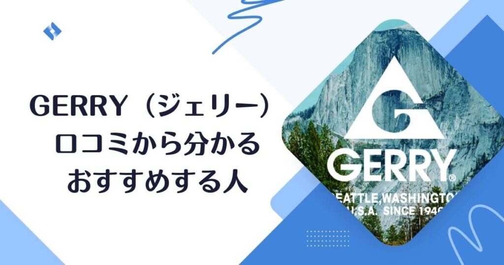 おすすめする人