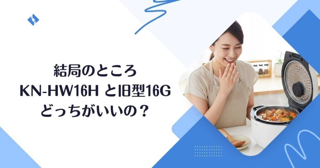 失敗しない選び方