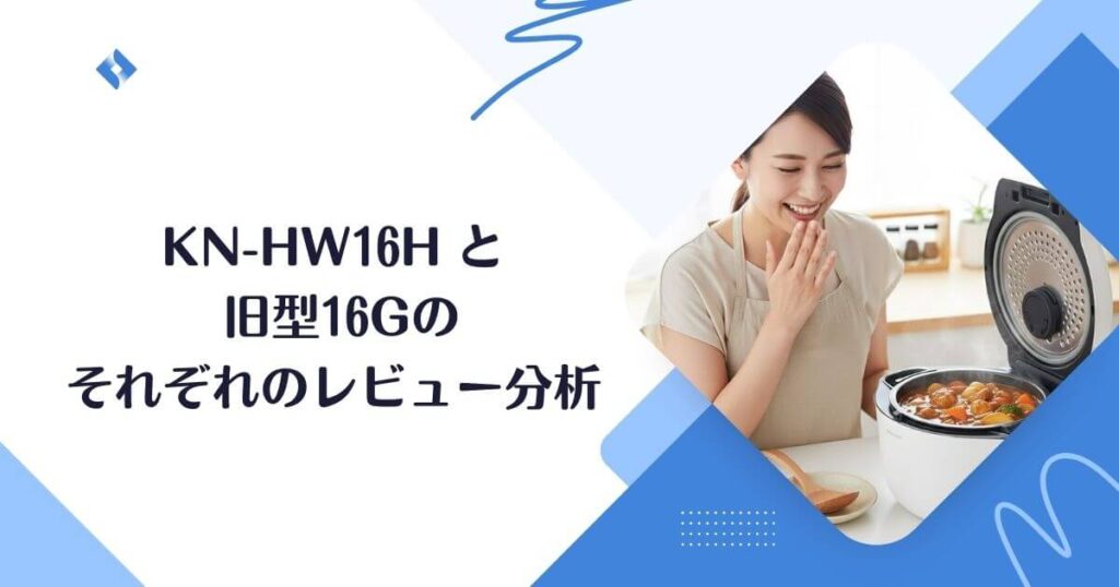 口コミ・評判