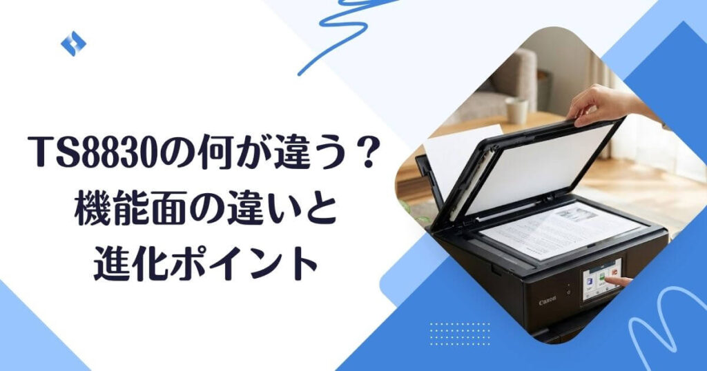 進化ポイント