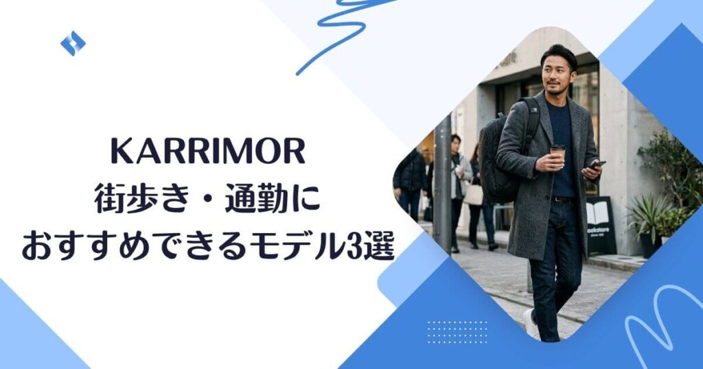 おすすめモデル3